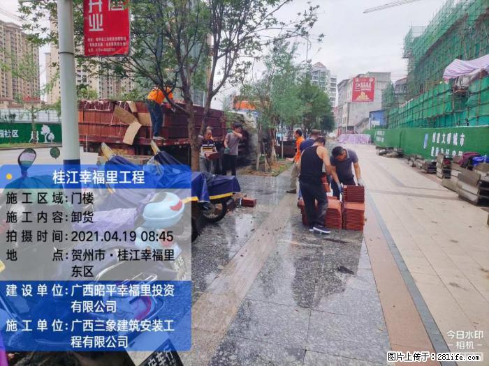 广西三象建筑安装工程有限公司:广西贺州市昭平桂江幸福里工程 - 建材 - 居家生活 - 湛江分类信息 - 湛江28生活网 zhanjiang.28life.com