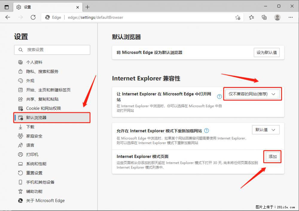 如何让win7以上的Microsoft Edge浏览器通过旧的IE访问指定网站? - 生活百科 - 湛江生活社区 - 湛江28生活网 zhanjiang.28life.com