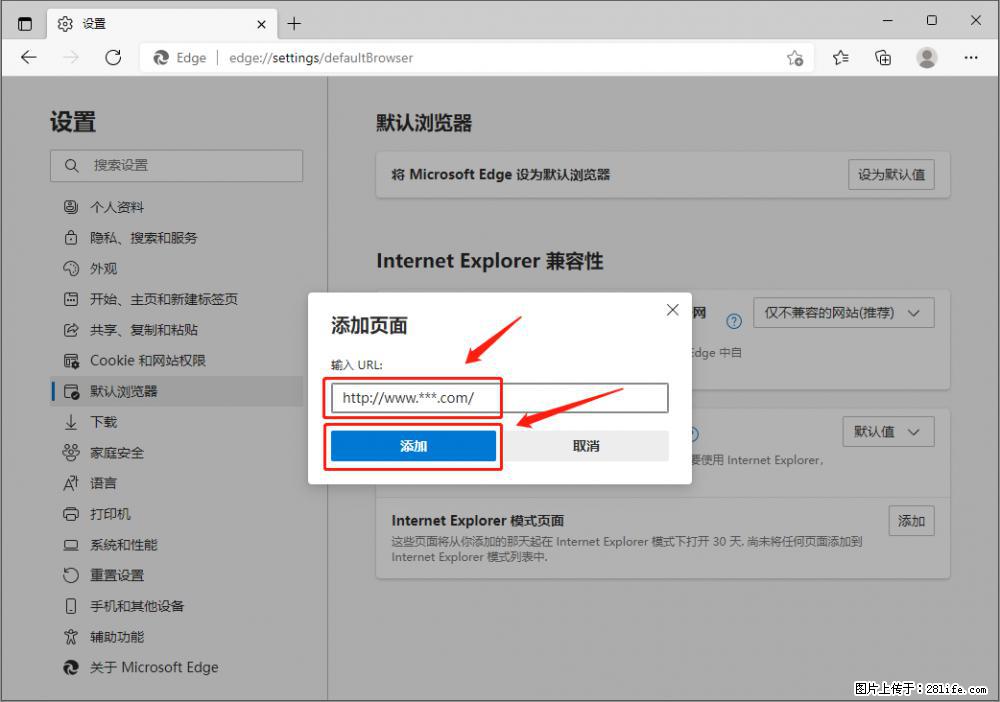 如何让win7以上的Microsoft Edge浏览器通过旧的IE访问指定网站? - 生活百科 - 湛江生活社区 - 湛江28生活网 zhanjiang.28life.com