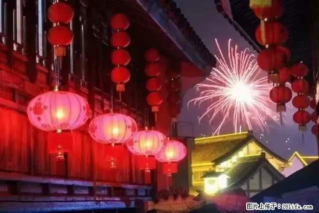 2022元宵节,祝大家节日快乐,虎年吉祥! - 情感天地 - 湛江生活社区 - 湛江28生活网 zhanjiang.28life.com