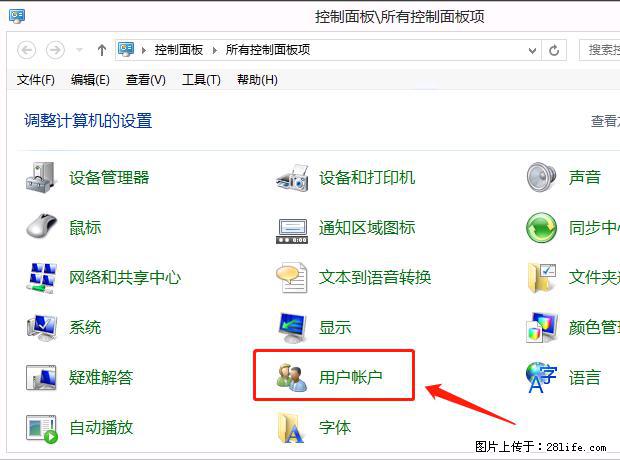 如何修改 Windows 2012 R2 远程桌面控制密码? - 生活百科 - 湛江生活社区 - 湛江28生活网 zhanjiang.28life.com