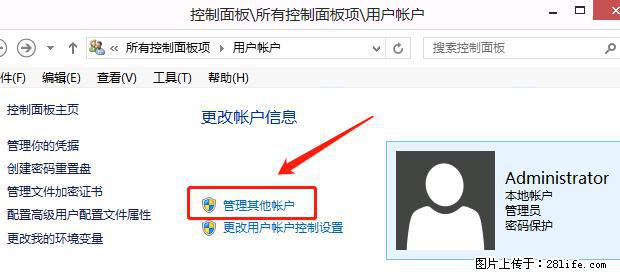 如何修改 Windows 2012 R2 远程桌面控制密码? - 生活百科 - 湛江生活社区 - 湛江28生活网 zhanjiang.28life.com