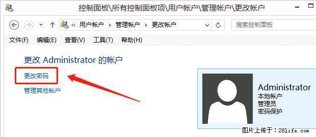 如何修改 Windows 2012 R2 远程桌面控制密码? - 生活百科 - 湛江生活社区 - 湛江28生活网 zhanjiang.28life.com