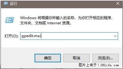 远程桌面连接,出现“身份验证错误,要求的函数不受支持“,解决方案 - 生活百科 - 湛江生活社区 - 湛江28生活网 zhanjiang.28life.com