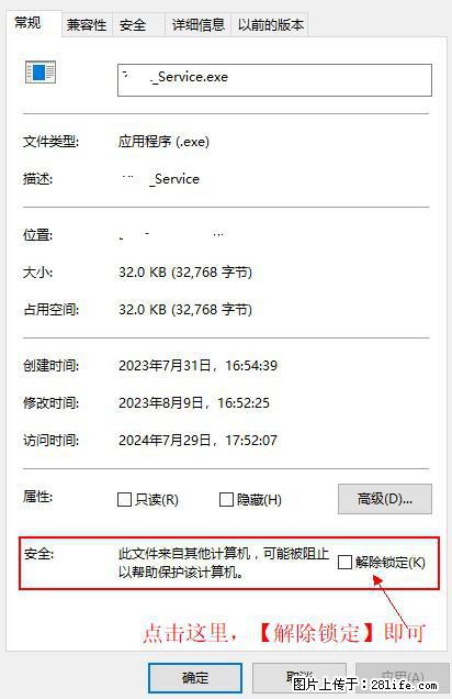 在初始化安装时发生异常：system.IO.fileloadexception：未能加载文件或程序集 - 生活百科 - 湛江生活社区 - 湛江28生活网 zhanjiang.28life.com
