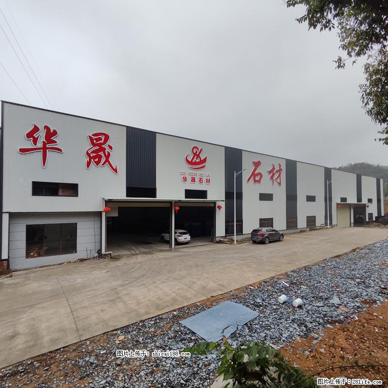 【灌阳县文市镇华晟黑白根石材厂】www.shicai08.com 专业供应黑白根、广西白、金镶玉等 - 网站推广 - 广告专区 - 湛江分类信息 - 湛江28生活网 zhanjiang.28life.com