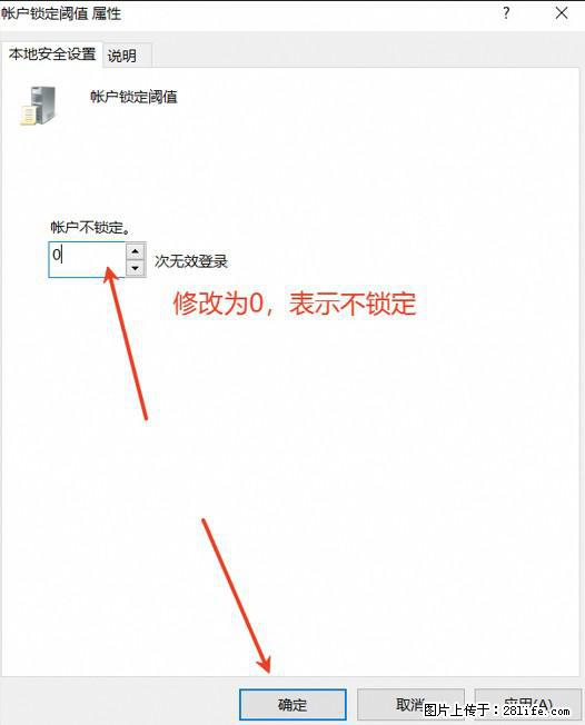阿里云远程连接云服务器,老是提示“为安全考虑,已锁定该用户帐户”解决方案 - 生活百科 - 湛江生活社区 - 湛江28生活网 zhanjiang.28life.com