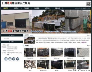 广西春辉黑白根生产基地 www.shicai16.com - 湛江28生活网 zhanjiang.28life.com