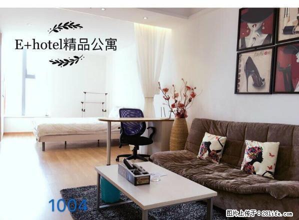 城市尚品 单身公寓 有故事的房子 花心思的家 漂亮装修齐全 - 房屋出租 - 房屋租售 - 湛江分类信息 - 湛江28生活网 zhanjiang.28life.com