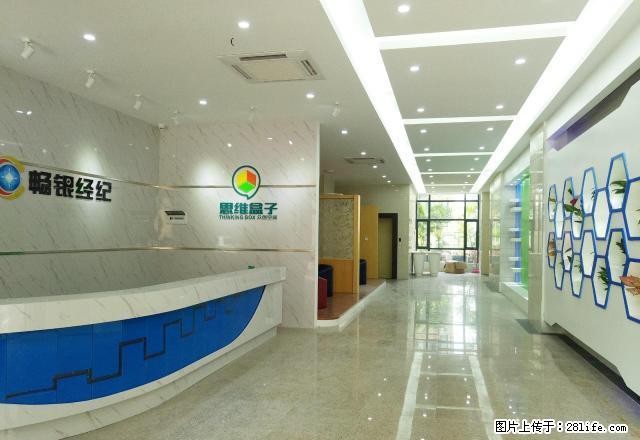 新装修办公小区 带有沐浴室配套齐全 节省租金 - 房屋出租 - 房屋租售 - 湛江分类信息 - 湛江28生活网 zhanjiang.28life.com