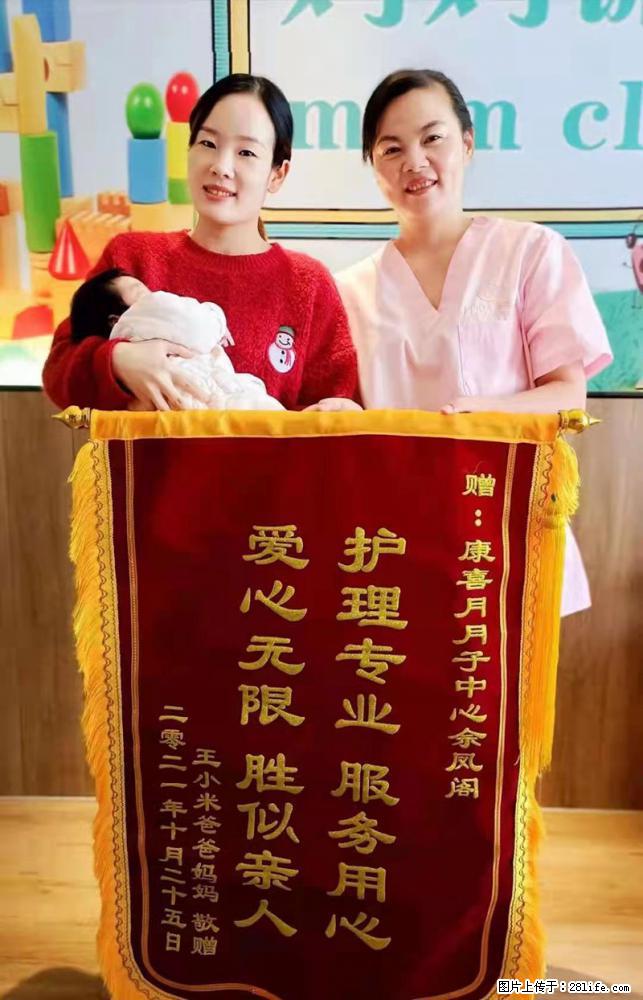 上海高端月子会所招新手月嫂,零基础带教,包吃住 - 职场交流 - 湛江生活社区 - 湛江28生活网 zhanjiang.28life.com