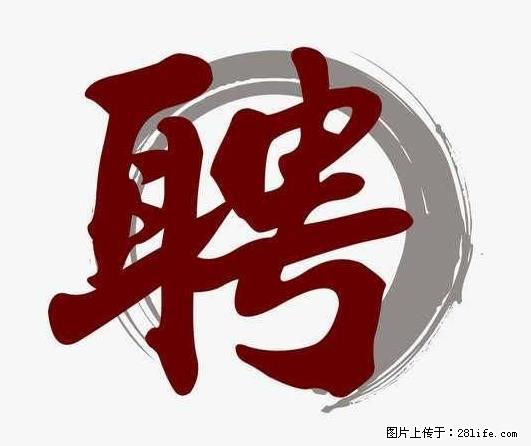 上海市2022招聘公告:政府专职消防员、驶驾员 - 其他招聘信息 - 招聘求职 - 湛江分类信息 - 湛江28生活网 zhanjiang.28life.com