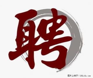 上海市2022招聘公告:政府专职消防员、驶驾员 - 湛江28生活网 zhanjiang.28life.com