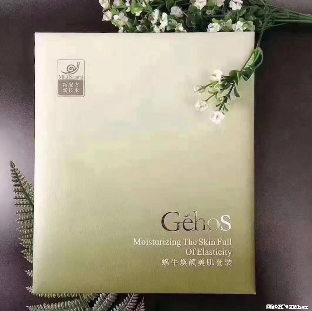 【姬存希】Géhos 美肌四件套,滋养补水+修复锁水 - 新手上路 - 湛江生活社区 - 湛江28生活网 zhanjiang.28life.com