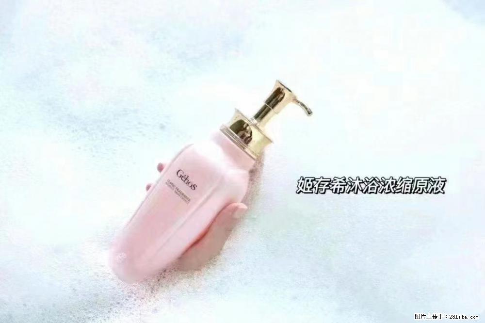 会爱上coco沐浴露，柔滑嫩白 神秘香氛，每个女孩都有一个粉色梦 - 新手上路 - 湛江生活社区 - 湛江28生活网 zhanjiang.28life.com