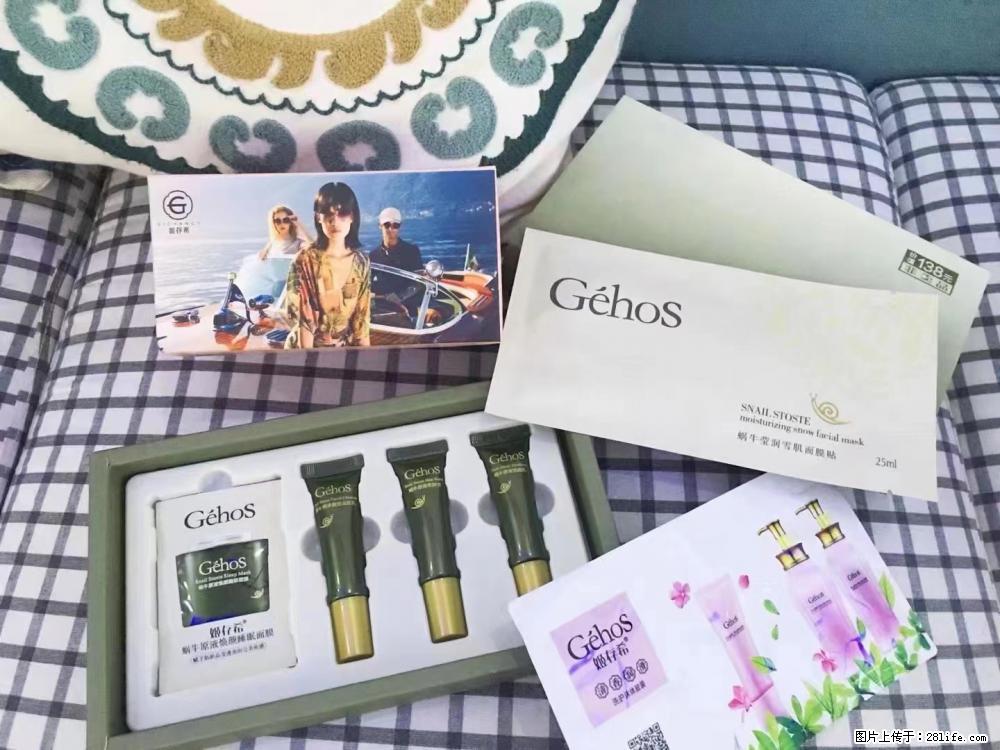 【姬存希】九件套，特价促销，欢迎新客户试用，老客户优惠购，原价138元，今天只要30元 - 新手上路 - 湛江生活社区 - 湛江28生活网 zhanjiang.28life.com