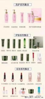 【姬存希】护肤、洗护、彩妆 - 湛江28生活网 zhanjiang.28life.com