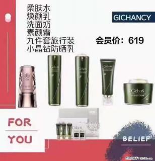️ 【姬存希】配套产品与价格 - 湛江28生活网 zhanjiang.28life.com