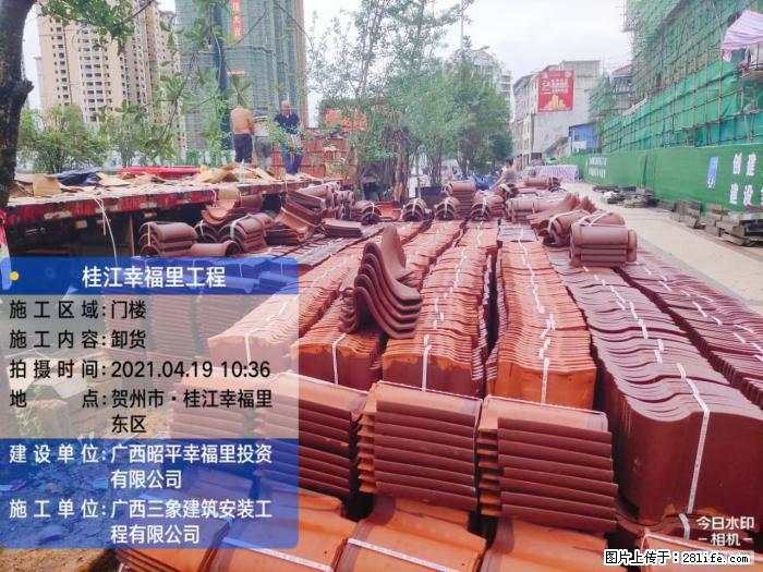 【广西三象建筑安装工程有限公司】广西贺州市昭平县桂江幸福里工程 - 新手上路 - 湛江生活社区 - 湛江28生活网 zhanjiang.28life.com