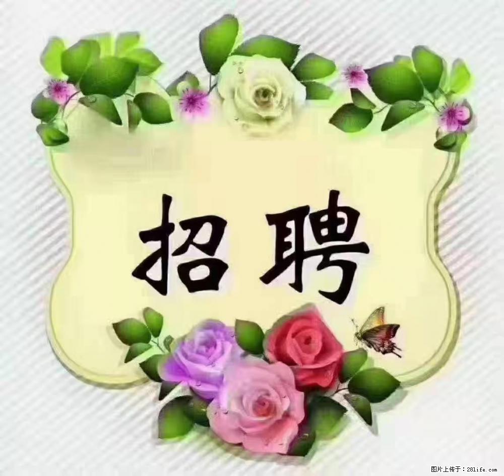 上海静安区,招聘住家保姆,工作薪资:9000-10000 - 其他招聘信息 - 招聘求职 - 湛江分类信息 - 湛江28生活网 zhanjiang.28life.com