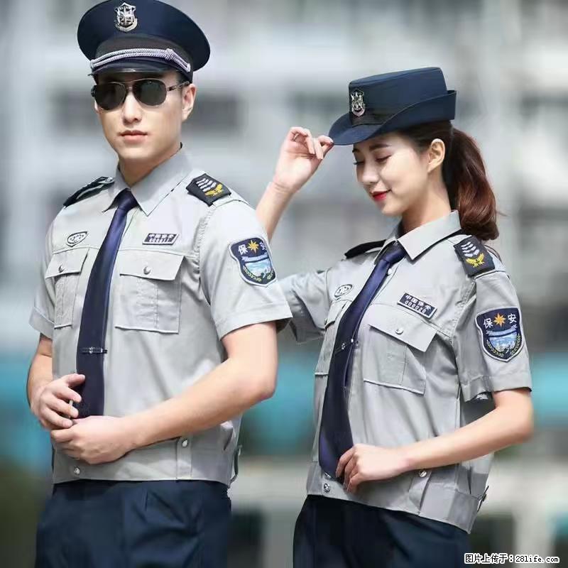 上海:招保安 - 职场交流 - 湛江生活社区 - 湛江28生活网 zhanjiang.28life.com