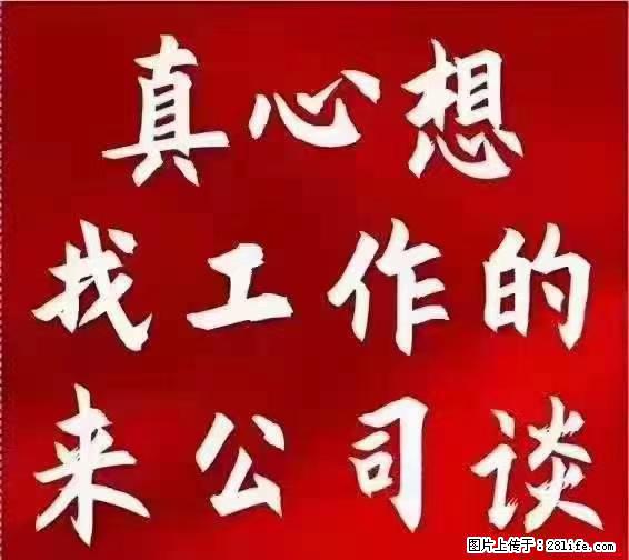 【上海】国企,医院招两名男保安,55岁以下,身高1.7米以上,无犯罪记录不良嗜好 - 其他招聘信息 - 招聘求职 - 湛江分类信息 - 湛江28生活网 zhanjiang.28life.com