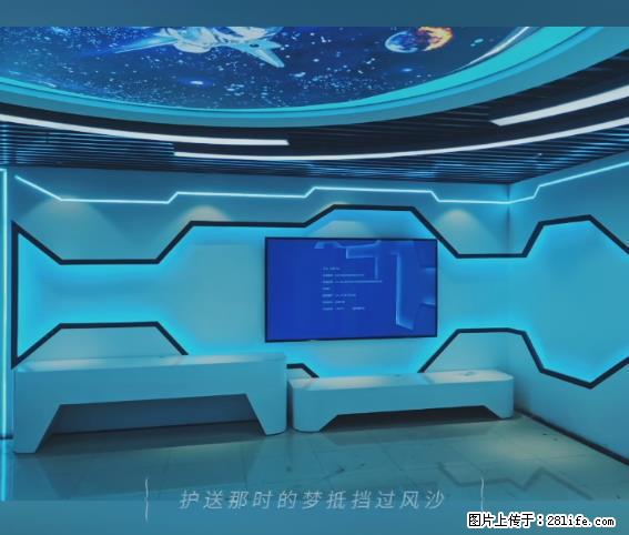 【贵州中汇联瑞科技有限公司】 专业做班班通、校园广播、校园监控、校园门禁道闸、学校大礼堂等 - 新手上路 - 湛江生活社区 - 湛江28生活网 zhanjiang.28life.com