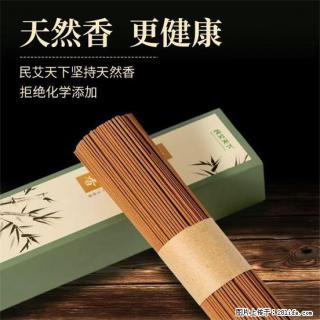 民艾天下天然线香家用室内檀香香薰 - 湛江28生活网 zhanjiang.28life.com