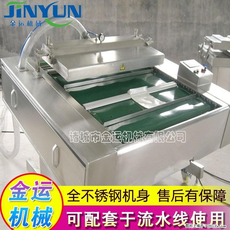 咸蛋黄月饼真空包装机 连续式真空包装机 商用不锈钢真空封口机 - 综合信息 - 其他综合 - 湛江分类信息 - 湛江28生活网 zhanjiang.28life.com