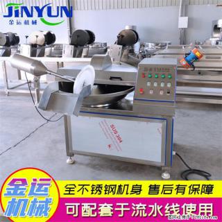 水饺馅斩拌机 全自动高速葱姜蒜斩碎机 火锅虾滑斩拌机 - 湛江28生活网 zhanjiang.28life.com