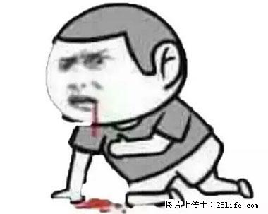 晕车、脚气、牙齿变黄、皮肤粗糙?学会这些三分钟搞定! - 湛江生活资讯 - 湛江28生活网 zhanjiang.28life.com