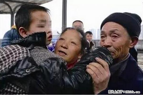 人贩子新的骗局,太恐怖了,以后注意自己的聊天内容! - 湛江生活资讯 - 湛江28生活网 zhanjiang.28life.com